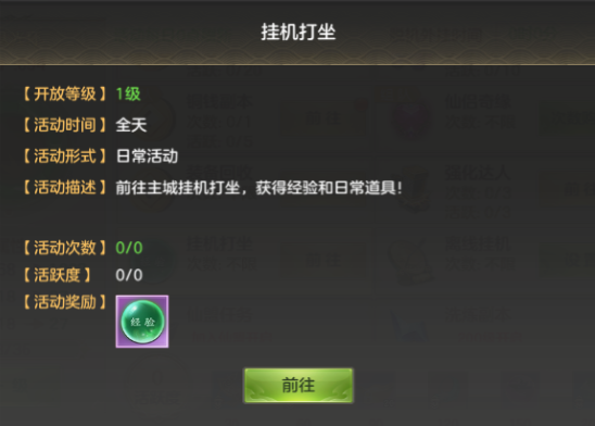 剑玲珑充值折扣版