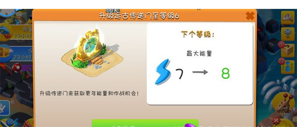 萌龙大乱斗官方正版