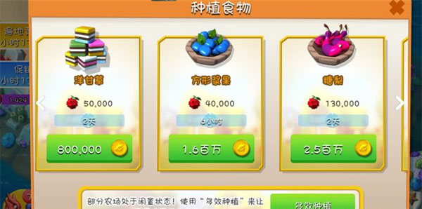 萌龙大乱斗官方正版