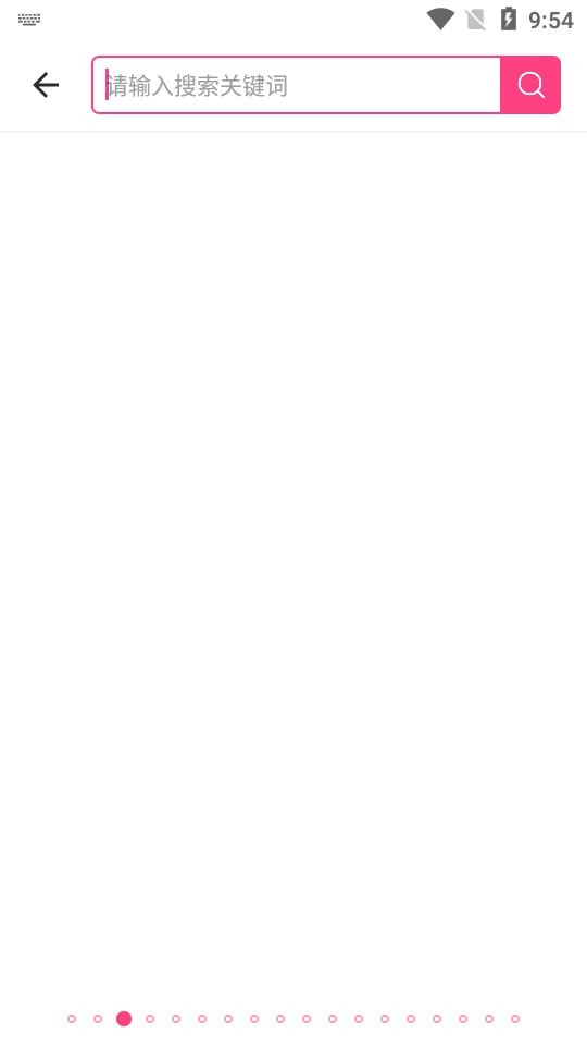 磁力湾搜索软件最新版截图2