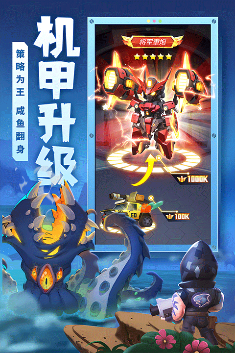 不朽大陆港服截图