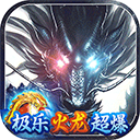 无双战车官方正版