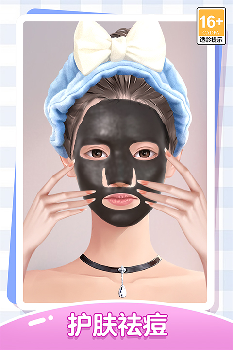 我本千金手机版最新版截图1