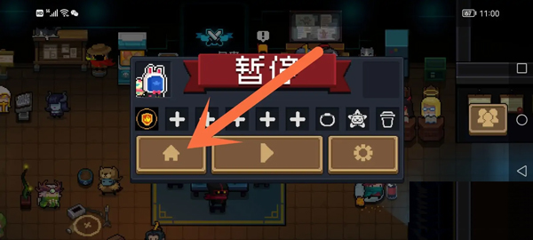 元气骑士存档版