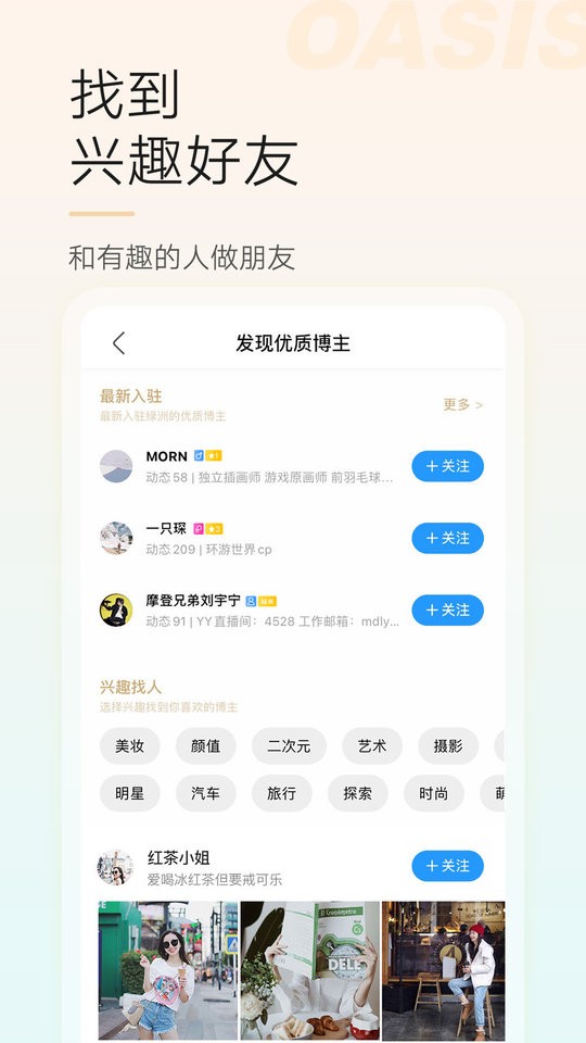 今日苏州客户端 今日苏州app下载