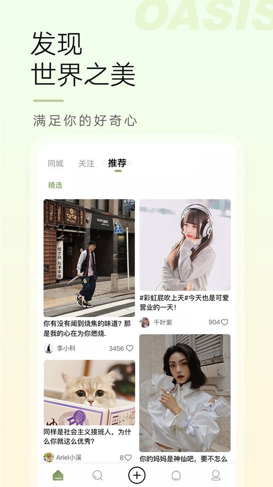 今日苏州客户端最新版截图1