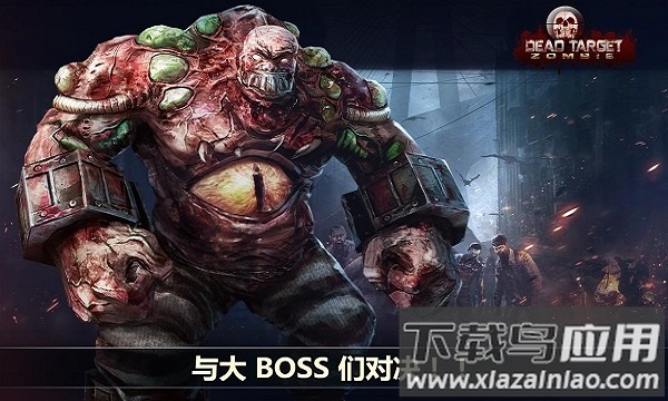 杀戮目标破解版下载