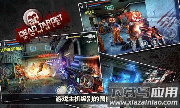 杀戮目标无限金币钻石版最新版截图1