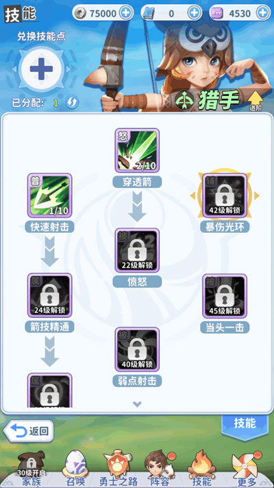 最后的原始人内测版