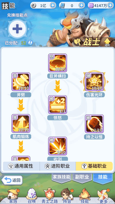 最后的原始人内测版