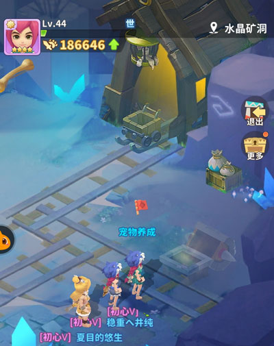 最后的原始人内测版