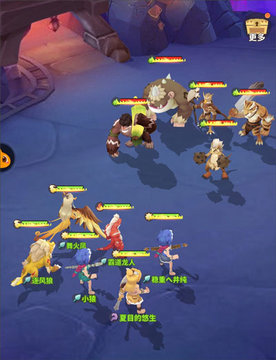 最后的原始人内测版