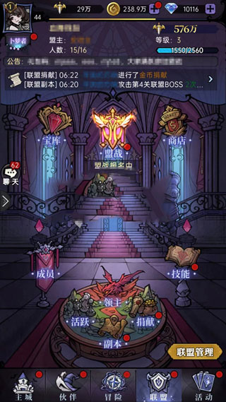 魔镜物语最新版