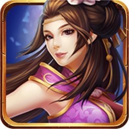 风云侠客行无限元宝破解版