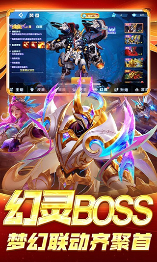 鱼丸捕鱼大作战360版截图4