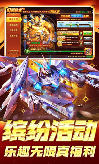 鱼丸捕鱼大作战360版截图5