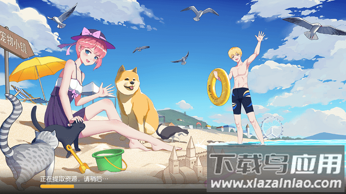 养了个猫联机版最新版截图3