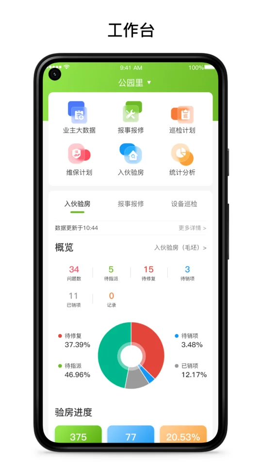 尊尚之家手机版最新版截图1