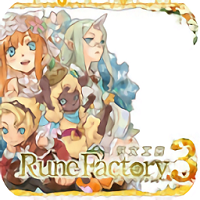 牧场物语符文工房3中文版