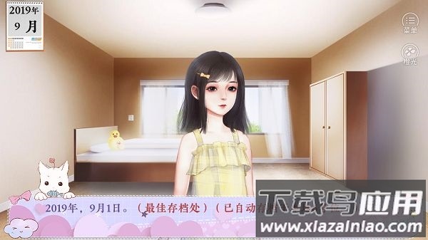 美少女冲鸭破解版金手指最新版截图