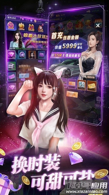 兰若情缘0.05折最新版最新版截图1