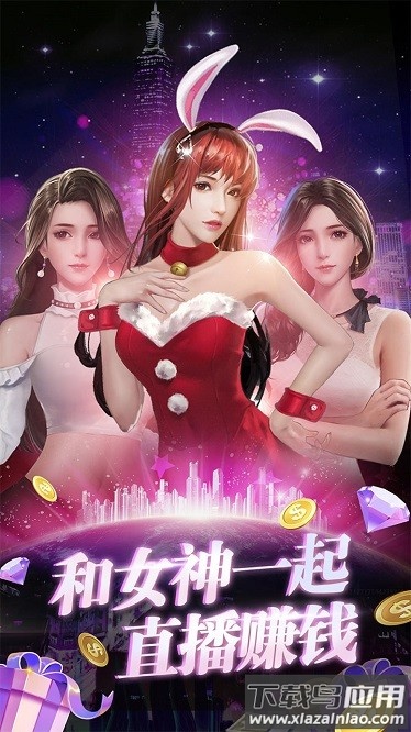 兰若情缘0.05折最新版最新版截图2