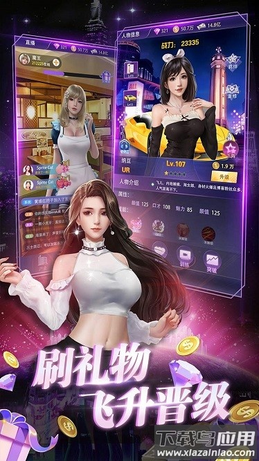 兰若情缘0.05折最新版最新版截图3