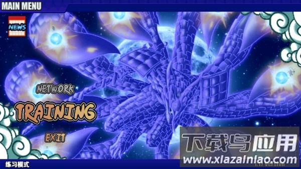 太子战记终末之谷版最新版截图1