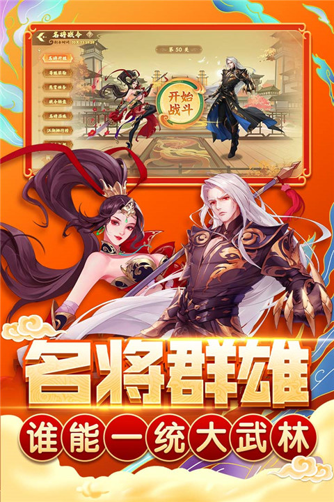 指尖捕鱼新版最新版截图4