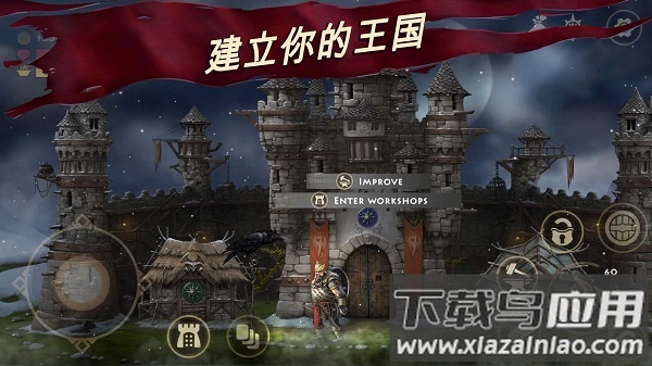 死人之国无限金币版最新版截图2