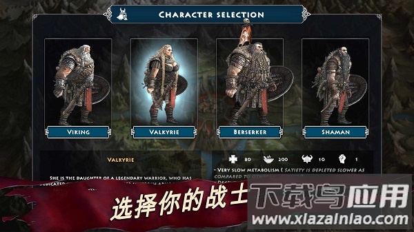 死人之国无限金币版最新版截图3
