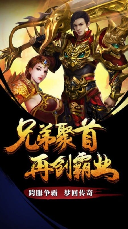 龙威ol手游下载