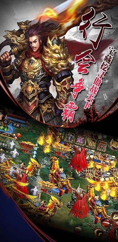 龙威ol游戏官方版最新版截图2