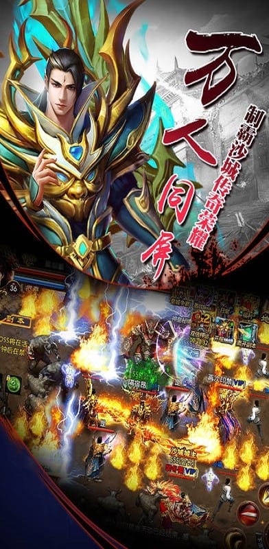 龙威ol游戏官方版最新版截图3