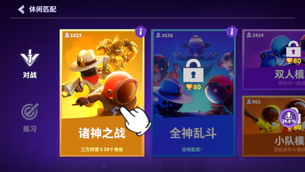 太空行动九游最新版