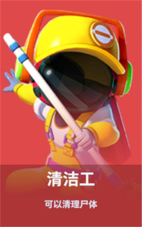 太空行动九游最新版