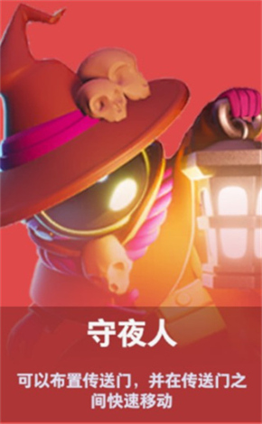 太空行动九游最新版