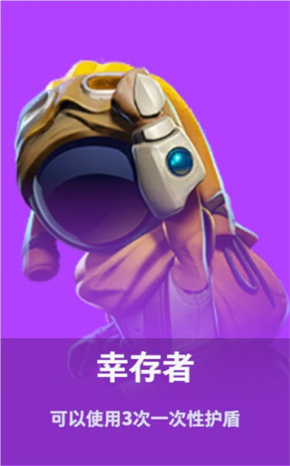 太空行动九游最新版