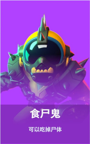 太空行动九游最新版