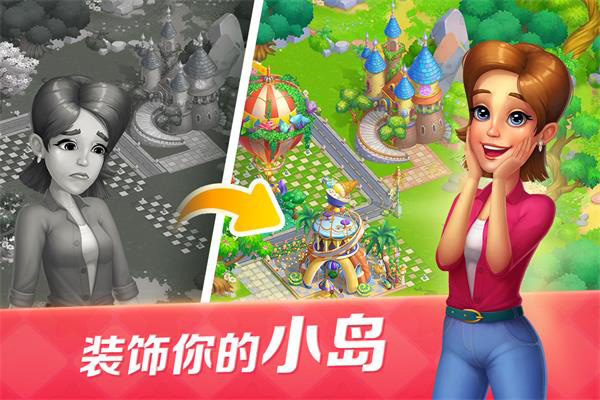 开心大厨九游版最新版截图3