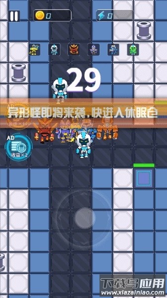 机甲恐龙对战躺平发育最新版截图1