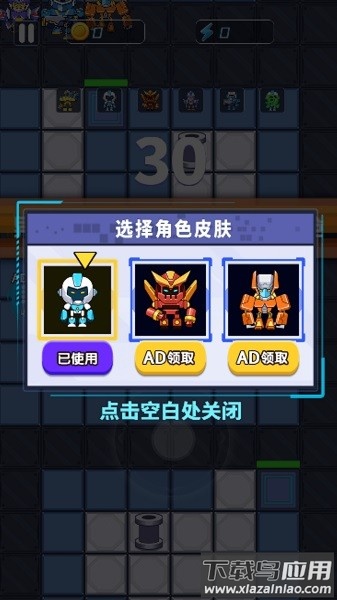 机甲恐龙对战躺平发育最新版截图2