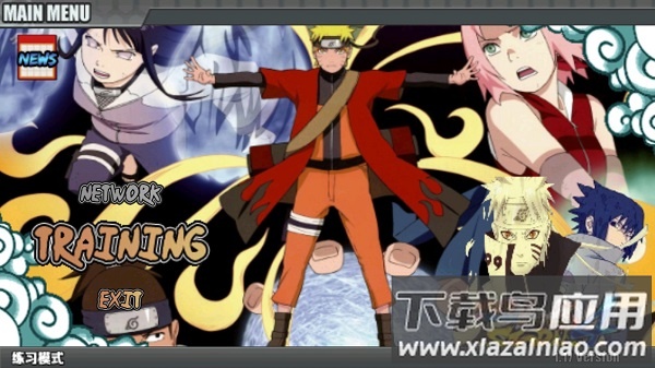 太子战记中西合并美化版最新版截图2