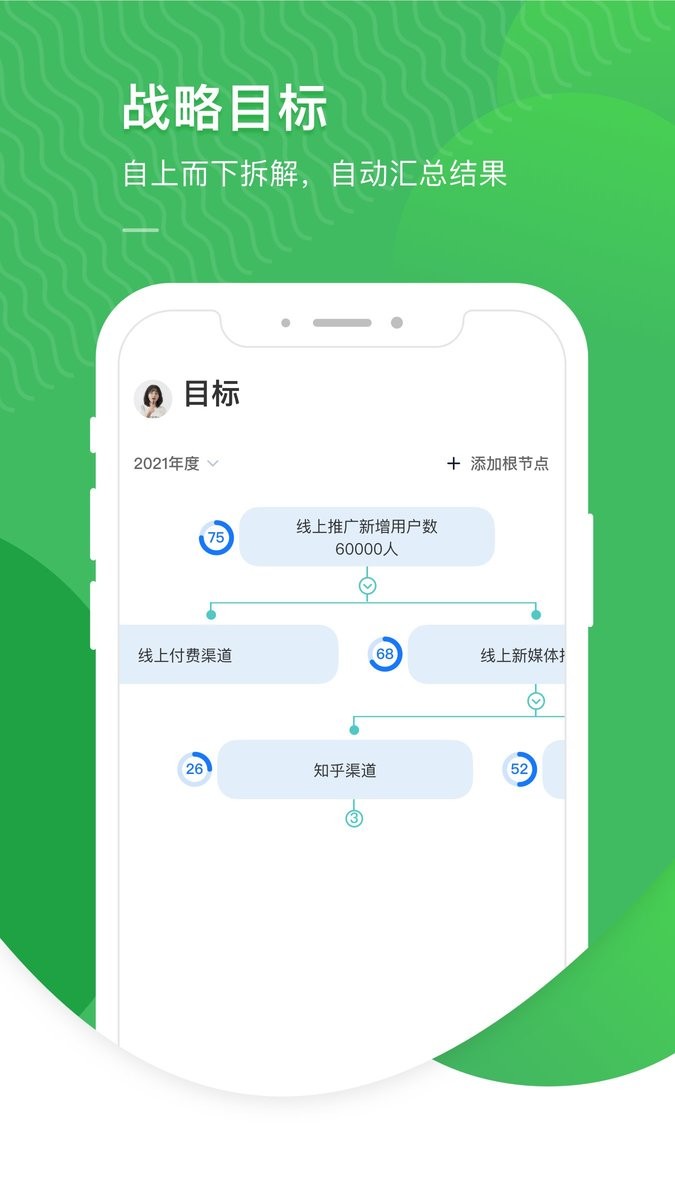 智办事软件最新版截图1