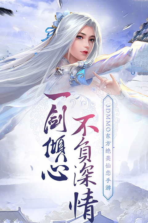 诸世王者手游最新版截图2