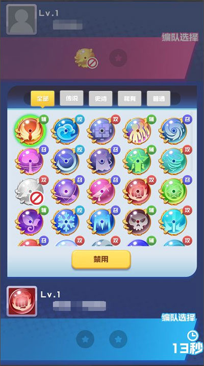 球球英雄官方正版