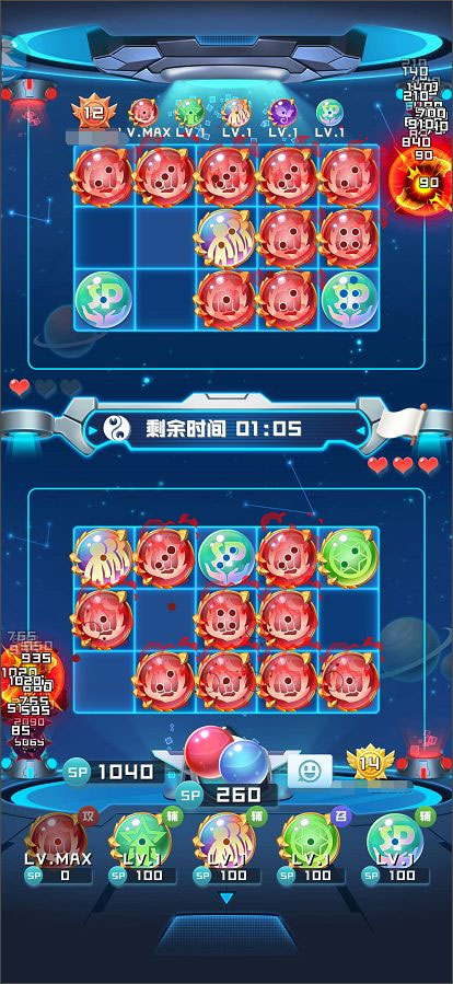 球球英雄官方正版