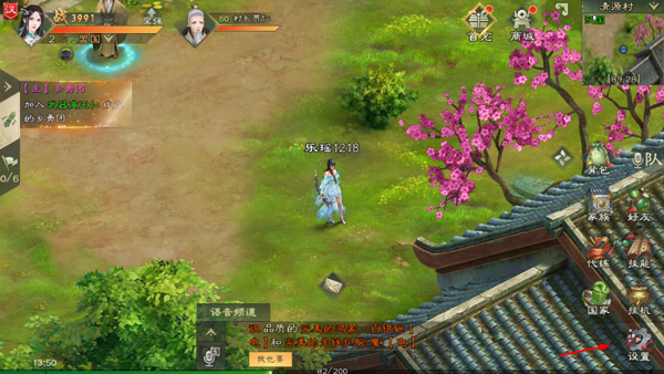 绿色征途官方正版