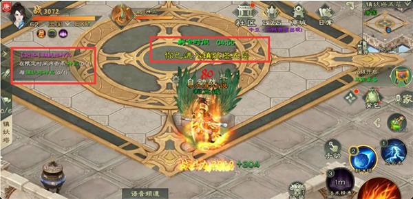 绿色征途官方正版