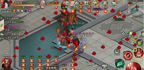 绿色征途官方正版